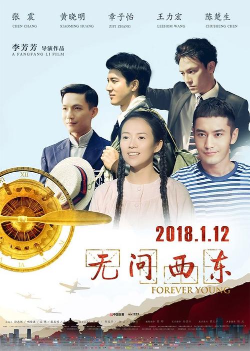 广州一手房房产证办理流程